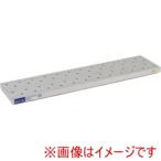 アルインコ ALT15CG アルミ足場板 仮設工業会認定 全長1.5m メーカー直送 代引不可 北海道沖縄離島不可