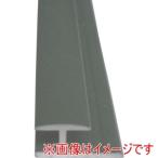 アルインコ FM195S アルミジョイナーエ型3.5 シルバー 1m メーカー直送 代引不可 北海道沖縄離島不可