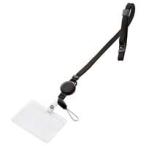 リール付ストラップ（ソフトタイプIDケース付） DG-STR2