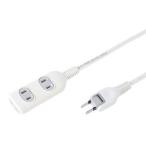 電源タップ 5m 3個口 TAP-3W5N