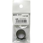 大五郎 鎌用桂 目釘付 5分5厘