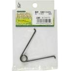 ガーデンフレンズ A-102 先曲り立ばね 中