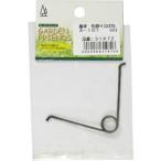 ガーデンフレンズ A-101 先曲り立ばね 小