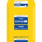 【メール便選択可】オキナ CP840 エコクッション封筒
