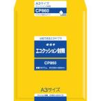 オキナ CP860 エコクッション封筒
