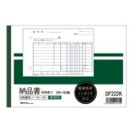 [ почтовая доставка выбор возможно ] Япония Note DF222K переплёт квитанция синий departure цвет no- карбоновый уменьшение налог показатель соответствует 