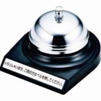 OP TB-10 卓上ベル オープン工業