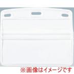 オープン工業 NX-111 名札用ケース ソ