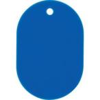 OP BF-40-BU 番号札 大 無地 青 25枚入  オープン工業