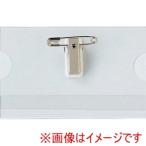 ソニック NF-20 名刺型名札 大 両用