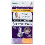 アズマ工業 墓石用おそうじクロス PY828