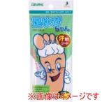 アズマ工業 753005410 足ゆびちゃん20P AZ817 20個入