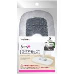 [ почтовая доставка выбор возможно ]azma промышленность Tornado плюс прямоугольник запасной TSM-SQA65