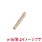 アカオアルミ アルミ DON 雪平鍋用 木柄のみ 小 15〜18cm用 157mm