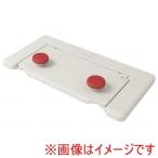 アロン化成 535-102 安寿 バスボード H-S はねあげくん S メーカー直送 代引不可 北海道沖縄離島不可