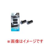 栄光社 056026 GIGA GX ギガ ジーエックス クリップタイプ マリン スカッシュ 2個入り エアースペンサー