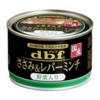 tebif домашнее животное куриная грудка &amp; рычаг фарш овощи ввод 150g