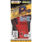 おたふく手袋 A-363 レッド ソフキャッチPro 3P L