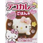 オーエスケー ハローキティ デコカレー ごはん型 LS-7