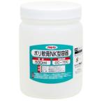 アサヒペン ポリ軟膏NK型容器 500ml 1069-07