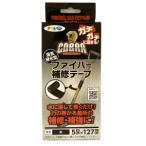 アサヒペン CB-001 CB-001 COBRA 補修テープ 50mmX127cm