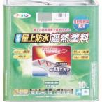 その他DIY、業務、産業用品