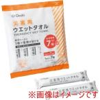 オオサキメディカル 74999 個包装ウエットタオル 災害用ウエットタオル 個包装 超大判 26cm×56cm 7本入