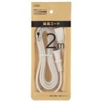  ом электро- машина 2m удлинитель HS-T12EDLP22