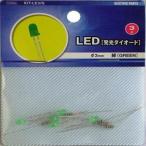 Yahoo! Yahoo!ショッピング(ヤフー ショッピング)【メール便選択可】オーム電機 LED 発光ダイオード 工作用 φ3mm 緑 5個入 KIT-LE3/G 00-1713