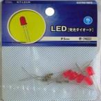 【メール便選択可】オーム電機 KIT-LE5/R LED 発光ダイオード 工作用 φ5mm 赤 5個入 00-1717