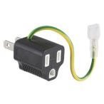 オーム電機 接地アダプター アース端子カバー付き HS-TM1E1E3-K 00-2251