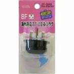 オーム電機 海外用電源形状変換プラグ(A・B・C・OタイプをBFタイプへ) BF TRA-A0849BF 01-0849