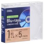 オーム電機 OA-RCD5M5P-C Blu-ray&CD&DVDケース 厚み5mmスリムタイプ クリア 5個パック