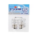 【メール便選択可】オーム電機 LB-T0205-C/2P ナツメ球 E12/5W クリア 2個パック 04-1395