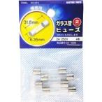 【メール便選択可】オーム電機 DZ-GF2 ガラス管ヒューズ 2A-250V 4本入 04-1689