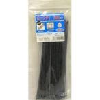 オーム電機 ロックタイ 耐候 300mm 100本入 黒 LT-300W100BK 04-3140