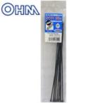 ¥ª¡¼¥àÅŵ¡ ¥í¥Ã¥¯¥¿¥¤ ÂѸõ 300mm 10ËÜÆþ ¹õ LT-300W10BK 04-3152