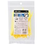 【メール便選択可】オーム電機 ロックタイ 100mm 50本入 黄 CT-100W50YE 04-3158