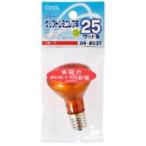オーム電機 クリプトン ミニレフ球 R45 クリアカラー 25W アンバー E17口金 LB-R4725K-AN 04-6037