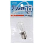 【メール便選択可】オーム電機 ナツメ球 E17/10W クリア LB-T0710-C 04-6417
