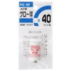 �ڥ᡼��������ġۥ������ŵ� FG-4P 1P �������� �ָ���40W�� 04-6634