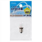 【メール便選択可】オーム電機 パイロット球 T-13タイプ E12/35V-0.11A クリア 04-9609 LB-P3235V