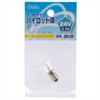 【メール便選択可】オーム電機 パイロット球 T-10タイプ E10/24V-0.11A クリア 04-9616 LB-P1124V