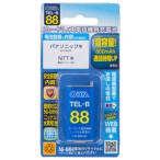 健康家電その他