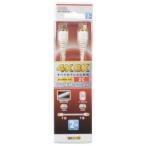 オーム電機 ANT-C2S2FF-W TV接続ケーブル 2C 4K8K対応 F-F型 2m 06-1964