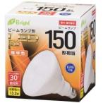 Yahoo! Yahoo!ショッピング(ヤフー ショッピング)オーム電機 LED電球 ビームランプ形 散光形 150形相当 E26 電球色 06-3125 LDR13L-W20/150W