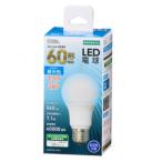  ом электро- машина LDA7D-G AG52 LED лампа A E26 7.1W D