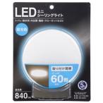  ом электро- машина LE-Y7B-WD LED Mini потолочный светильник 60 форма 840 люмен днем свет цвет 