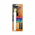 【メール便選択可】オーム電機 LED-01L 電池式ローソク 150mm 07-7733