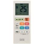 【メール便選択可】オーム電機 OAR-N9 エアコン用リモコン 13メーカー対応 08-0200